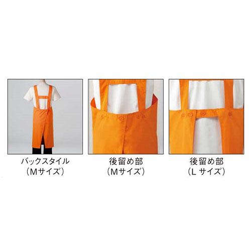 胸当てエプロン H型 A1764〜A1769 サーヴォ Servo 本屋 雑貨店