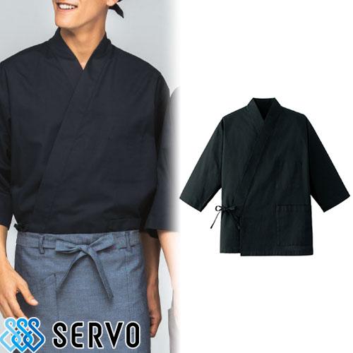 作務衣 和風 甚平 じんべい サーヴォ Servo 作務衣 JT1158 飲食店 制服 ユニフォーム 居酒屋 旅館 和食店 蕎麦屋 割烹 おしゃれ かわいい かっこいい 作務衣 和風 甚平 じんべい BL-306 サーヴォ Servo 上衣 上品 飲食店
