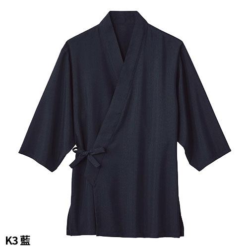 作務衣 和風 甚平 じんべい SBLU-1702 サーヴォ Servo 上衣 上品 作務衣 和風 甚平 じんべい SBLU-1702 サーヴォ Servo 上衣 上品
