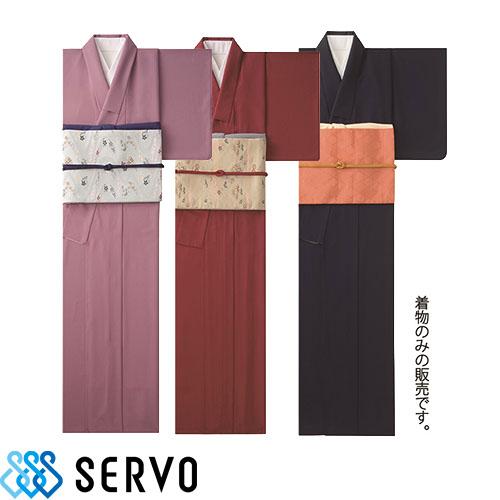 和服 着物 和風 K3517 K3519 K3521 サーヴォ Servo 定番 上品