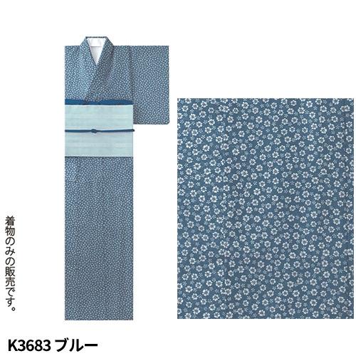 和服 着物 和風 K3614~K3745 サーヴォ Servo 定番 上品 飲食店 和食