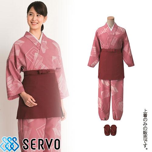 和服 着物 和風 K3643 サーヴォ Servo 定番 上品 飲食店 和食 旅館