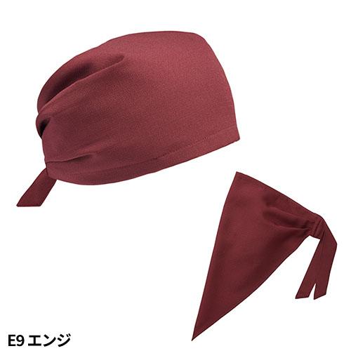 制服 ユニフォーム サーヴォ Servo メッシュ付きバンダナ帽 BC5101