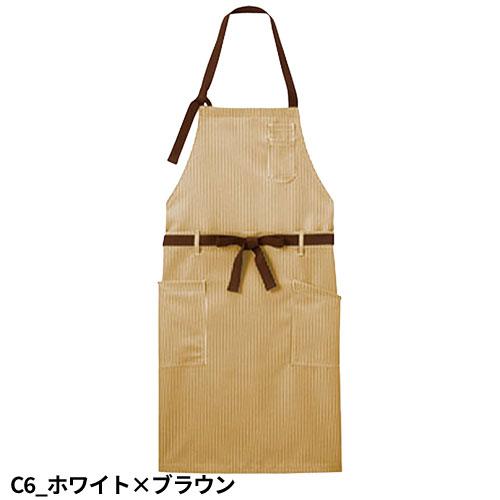 【新品未使用】Yanggao 2way Apron 胸当てエプロン 首掛け サーヴォ Servo 2WAYエプロン AN3602 飲食店