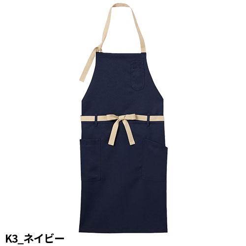 【新品未使用】Yanggao 2way Apron 胸当てエプロン 首掛け サーヴォ Servo 2WAYエプロン AN3602 飲食店