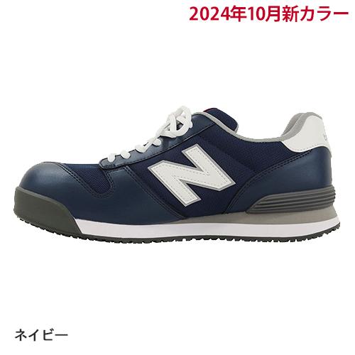 ニューバランス 安全靴 スニーカー New Balance Portland ポート ニューバランス 安全靴 スニーカー New Balance Portland ポート
