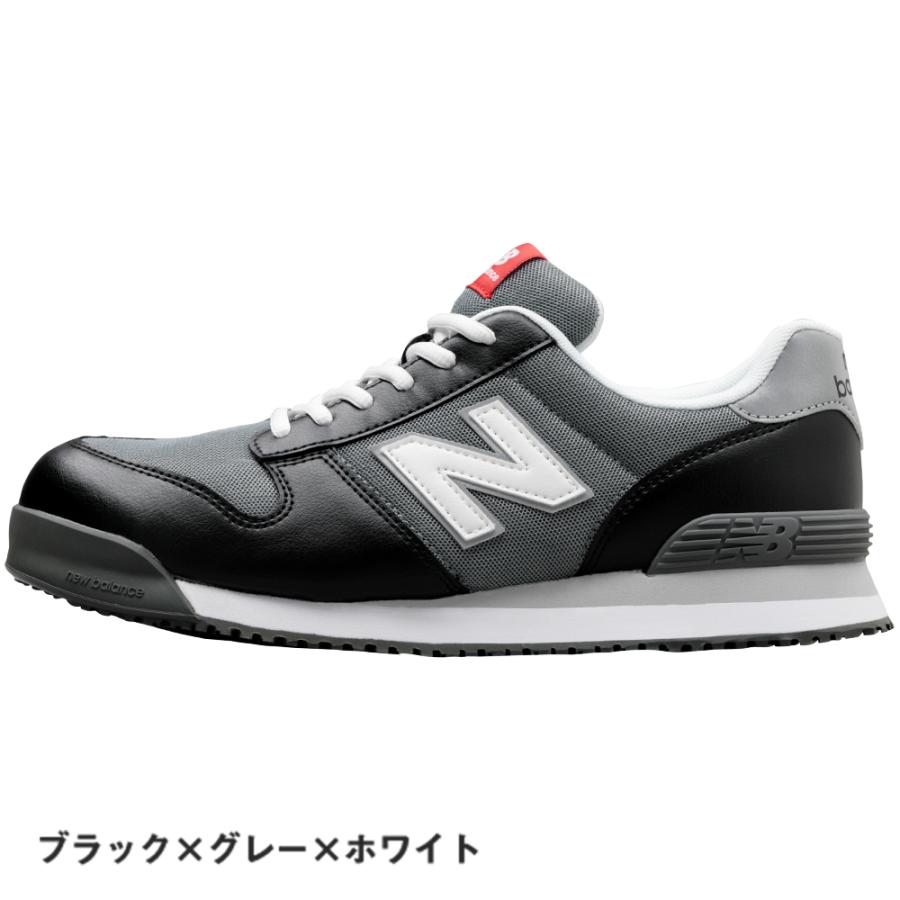 ニューバランス 安全靴 スニーカー New Balance Portland ポートランド
