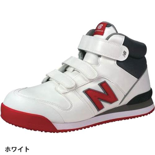 安全靴 ハイカット ニューバランス New Balance ポーツマス PO-113、PO