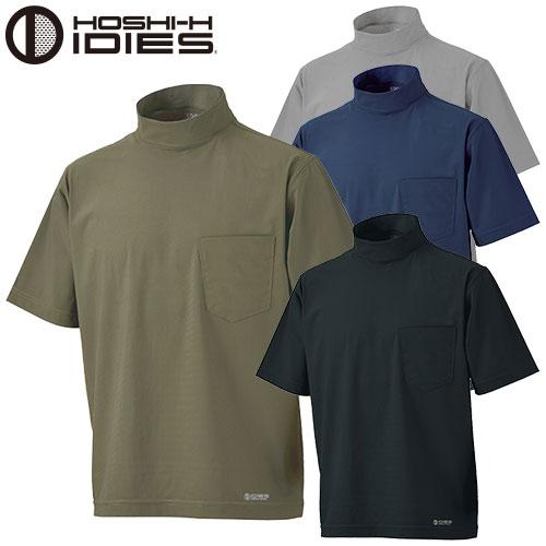 Tシャツ 半袖 ホシ服装 半袖ハイネックシャツ 289 半袖Tシャツ 接触冷