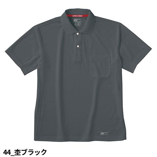 作業服 ポロシャツ 半袖 ホシ服装 ドライ半袖ポロシャツ 224 作業着 春