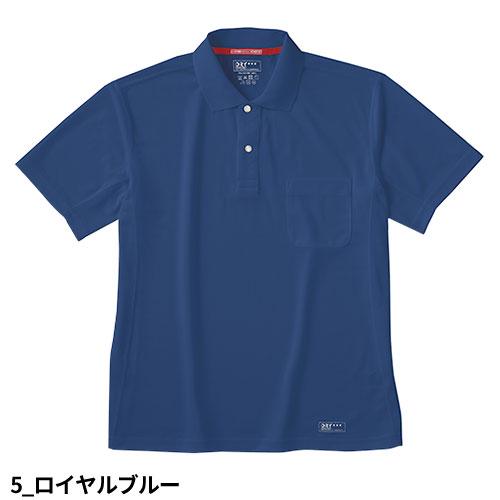 作業服 ポロシャツ 半袖 ホシ服装 ドライ半袖ポロシャツ 224 作業着 春