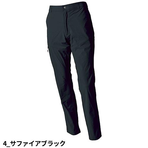 作業服 カーゴパンツ ホシ服装 381 作業着 通年 秋冬 シンプル