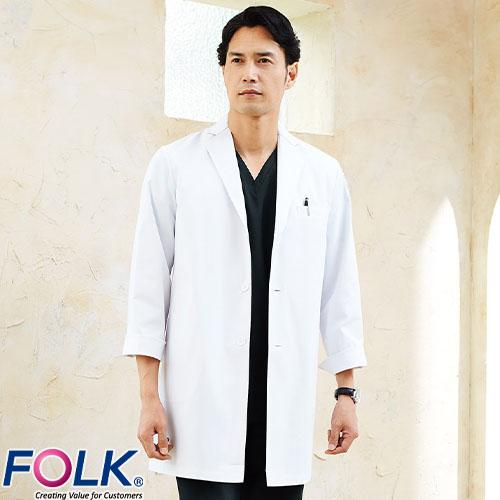 ドクターコート 白衣 1523ES 男性診察衣シングル FOLK メンズ 長袖 ロング丈 医者 看護師 病院 整骨院 医療 ユニフォーム ...
