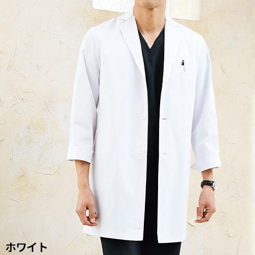 ドクターコート 白衣 1523ES 男性診察衣シングル FOLK メンズ 長袖 ロング丈 医者 看護師 病院 整骨院 医療 ユニフォーム ...