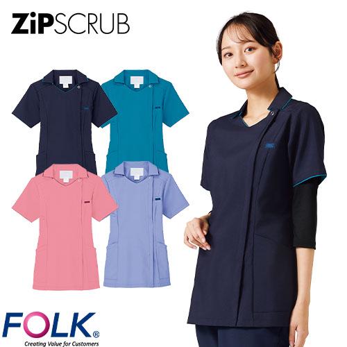 ZiPSCRUB レディスジップスクラブ 白衣 医療 7024SC FOLK レディース