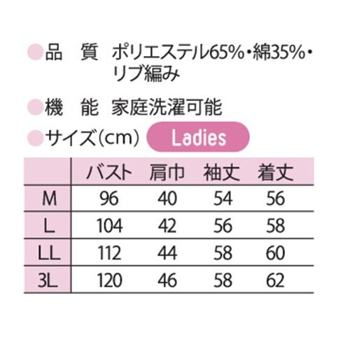 ダブルジップカーディガン 看護師 ナース服 レディース ディーフェイズ C-03 ロング丈 無地 毛玉にならない オフィスカジュアル 事務 受付｜mamoru-k｜02