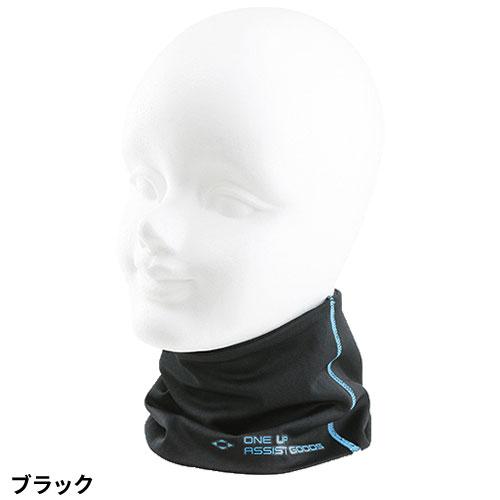 メール便対応】暑さ対策 藤原産業 SK11 超クールネックカバー CN-FREE