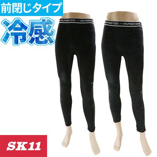 メール便対応】インナー タイツ スパッツ 藤原産業 SK11 クール