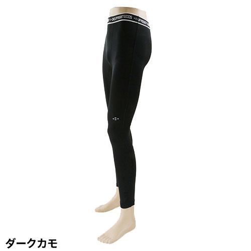 メール便対応】インナー タイツ スパッツ 藤原産業 SK11 クール