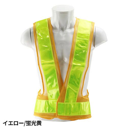 日本国有鉄道　旧国鉄作業服上下　＆　セーフティ安全反射ベスト付き　西条駅 安全ベスト 高視認 藤原産業 SK11 反射ベストレギュラー SK-B-N-ViY