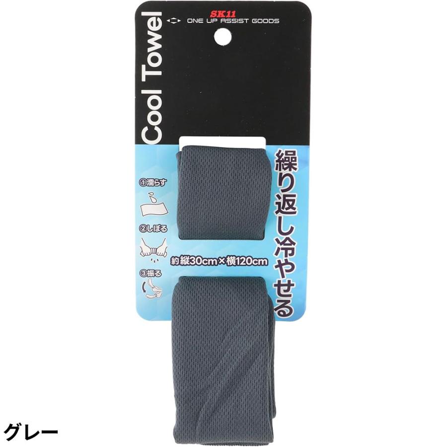 クールバンド 藤原産業 SK11 クールタオル 1200 夏用 涼しい 冷感