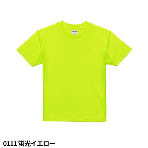 VENUSLサイズ Tシャツ 4色セット、ハンドタオル。 4.1オンスドライTシャツ | キッズ | 1枚 | 5900-02 | トロピカル