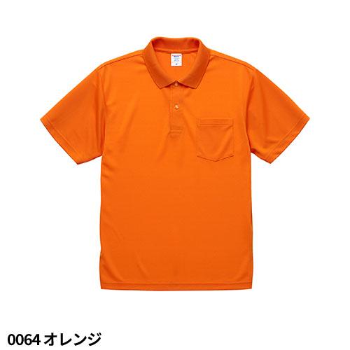 ポロシャツ United Athle ユナイテッドアスレ 4.1オンス ドライアスレチックポロシャツ ポケット付 591201 男女兼用 快適 ...
