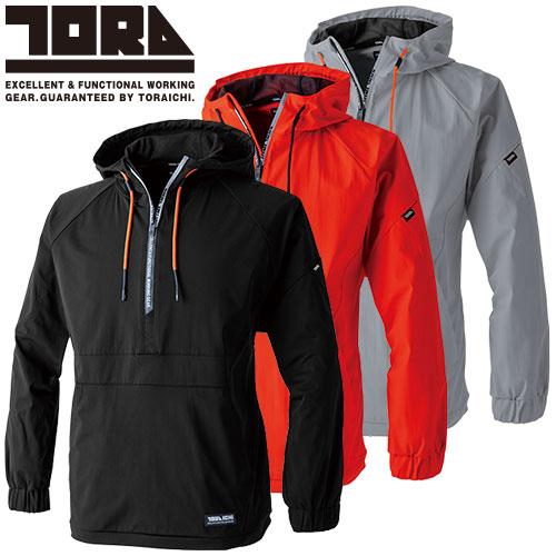 ヤッケ 上着 寅壱 TORA アノラック 5954-519 小雨 対策 カッコいい