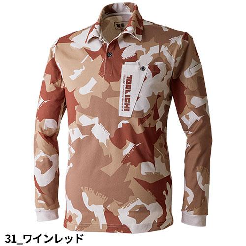 作業服 ポロシャツ 長袖 寅壱 TORA 迷彩柄長袖ポロシャツ 5992-614
