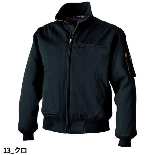 防寒ジャンパー 寅壱 TORA タンカーズジャケット 2530-137 作業 防寒ジャンパー 寅壱 TORA タンカーズジャケット 2530-137 作業