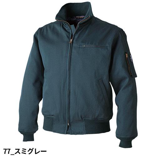 防寒ジャンパー 寅壱 TORA タンカーズジャケット 2530-137 作業 防寒ジャンパー 寅壱 TORA タンカーズジャケット 2530-137 作業