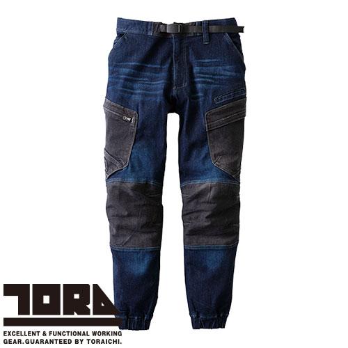 作業服 デニム 寅壱 TORA デニムカーゴジョガーパンツ 8840-235 作業着