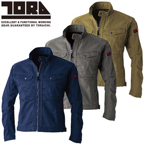 作業服 ブルゾン 寅壱 TORA ライダースジャケット 9530-554 作業着
