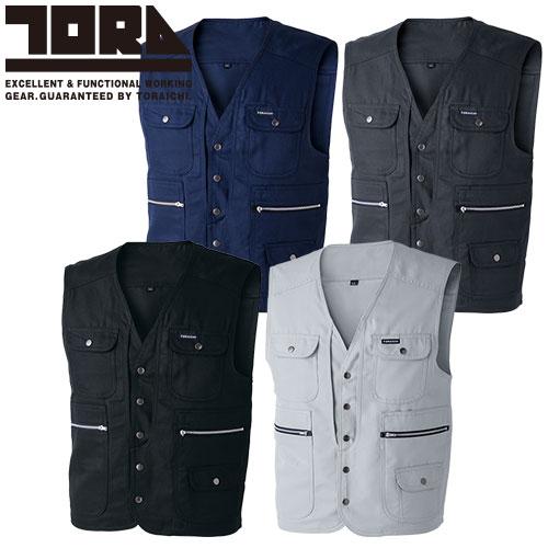作業服 ベスト 寅壱 TORA 9309-611 作業着 通年 秋冬 カッコいい
