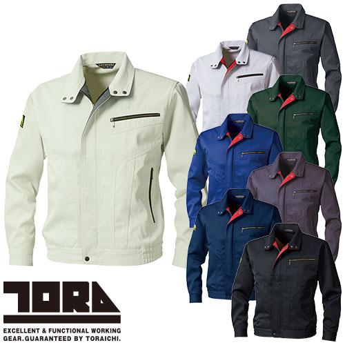作業服 ブルゾン 寅壱 TORA カラーブルゾン 2530-147 作業着 通年 秋冬