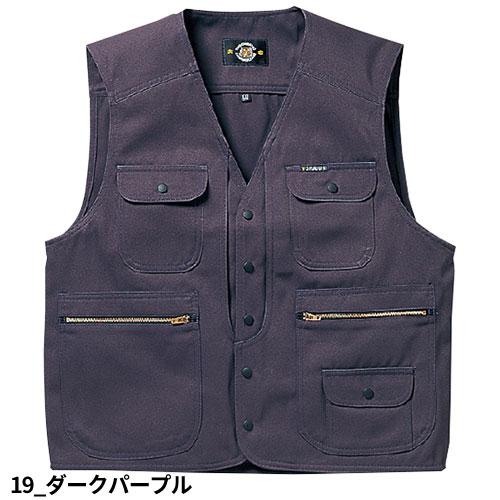作業服 ベスト 寅壱 TORA アーミーベスト 2530-611 作業着 通年 秋冬 