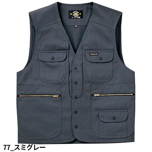 作業服 ベスト 寅壱 TORA アーミーベスト 2530-611 作業着 通年 作業服 ベスト 寅壱 TORA アーミーベスト 2530-611 作業着 通年