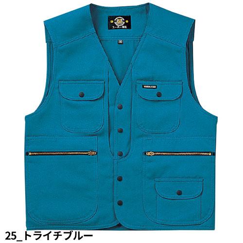 作業服 ベスト 寅壱 TORA アーミーベスト 2530-611 作業着 通年 作業服 ベスト 寅壱 TORA アーミーベスト 2530-611 作業着 通年
