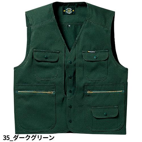 作業服 ベスト 寅壱 TORA アーミーベスト 2530-611 作業着 通年 作業服 ベスト 寅壱 TORA アーミーベスト 2530-611 作業着 通年
