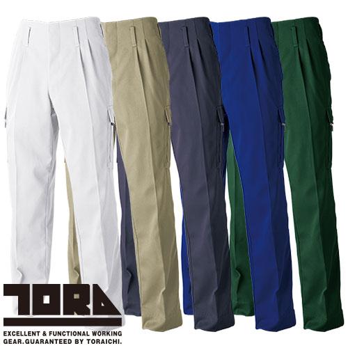 作業服 カーゴパンツ 寅壱 TORA ツータックパワー 2530-207 作業着 