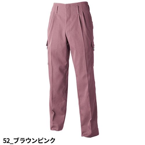 セット売りです 作業服 カーゴパンツ 寅壱 TORA ツータックパワー 2530-207 作業着