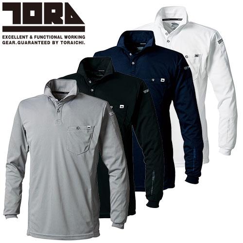 作業服 ポロシャツ 長袖 寅壱 TORA 長袖ポロシャツ 5949-614 作業着