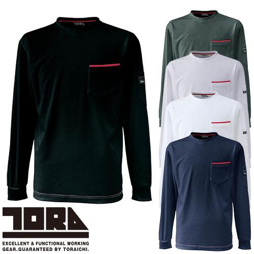 Tシャツ 長袖 寅壱 TORA 寅壱赤耳 長袖Tシャツ 5960-617 カッコいい 