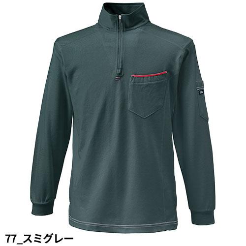 ジップアップシャツ 長袖 寅壱 TORA 寅壱赤耳 ジップアップハイネック