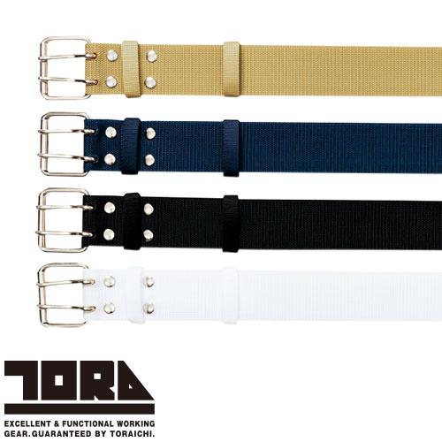 作業服 ベルト 寅壱 TORA 寅壱2ピンベルト 0930-934 作業着 カッコいい
