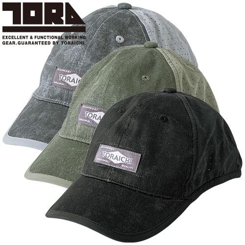 帽子 キャップ 寅壱 TORA 寅壱キャップ 4816-912 ワークキャップ