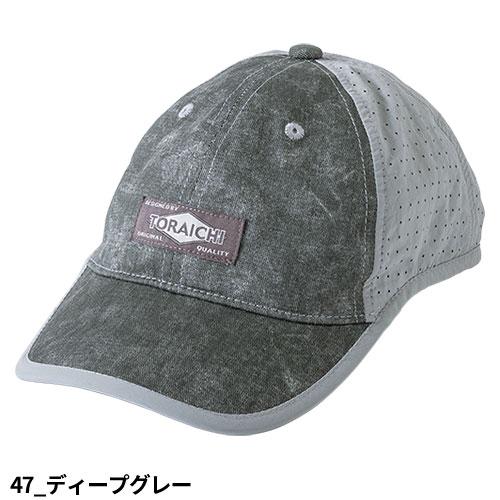 帽子 キャップ 寅壱 TORA 寅壱キャップ 4816-912 ワークキャップ