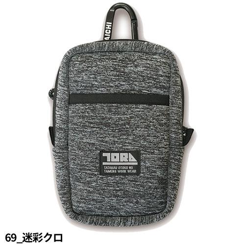 バッグ ポーチ 寅壱 TORA 多機能収納ケース 0321-934 カラビナ調