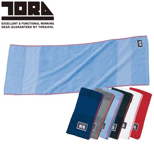 タオル 寅壱 TORA 寅壱赤耳タオル 0130-962 カッコいい おしゃれ タオル 寅壱 TORA 寅壱赤耳タオル 0130-962 カッコいい おしゃれ