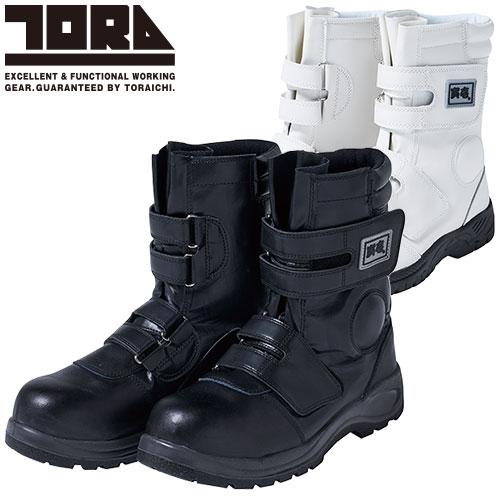 未使用　寅壱　安全靴ブーツ27センチ 安全靴 ブーツ 寅壱 TORA 安全靴（長マジック） 0074-961 マジック